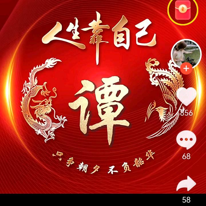 谭增进
