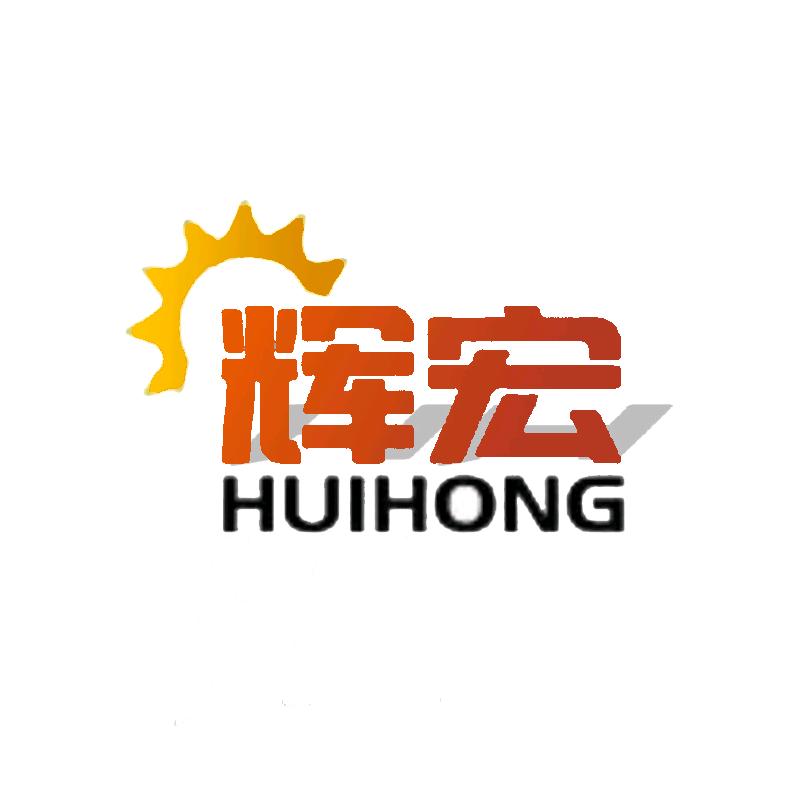 烘干设备厂家_辉宏