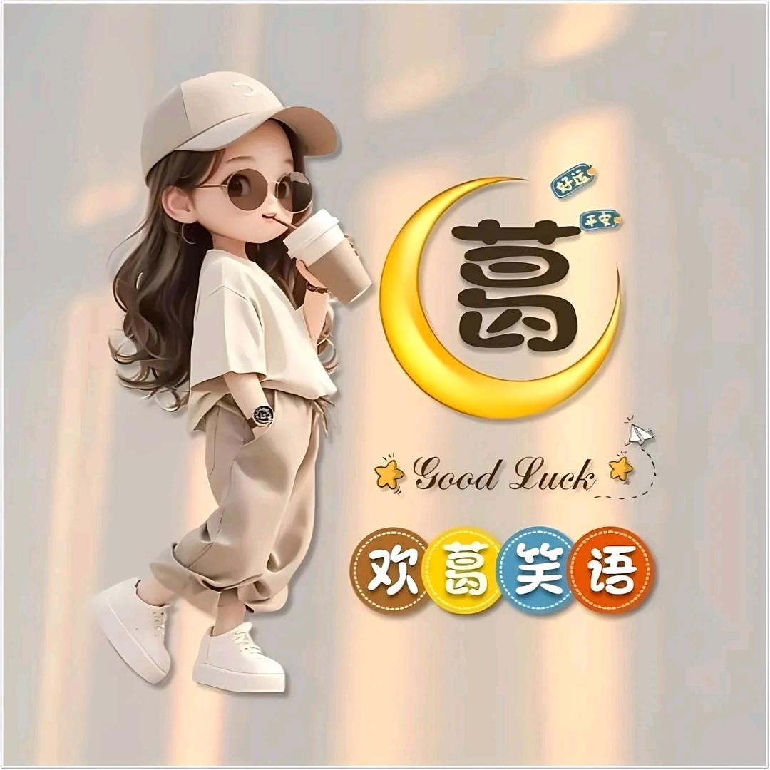 静 : Jiᴗingᥫᩣ