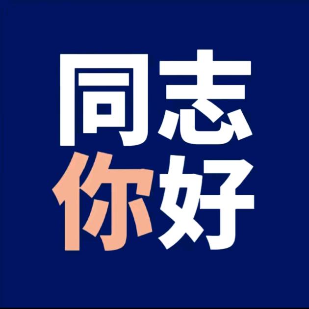 🇨🇳