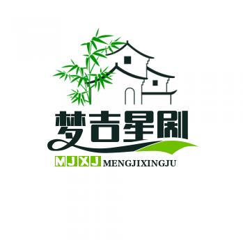 梦吉星追剧