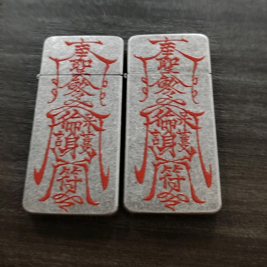 润！你说儿豁！