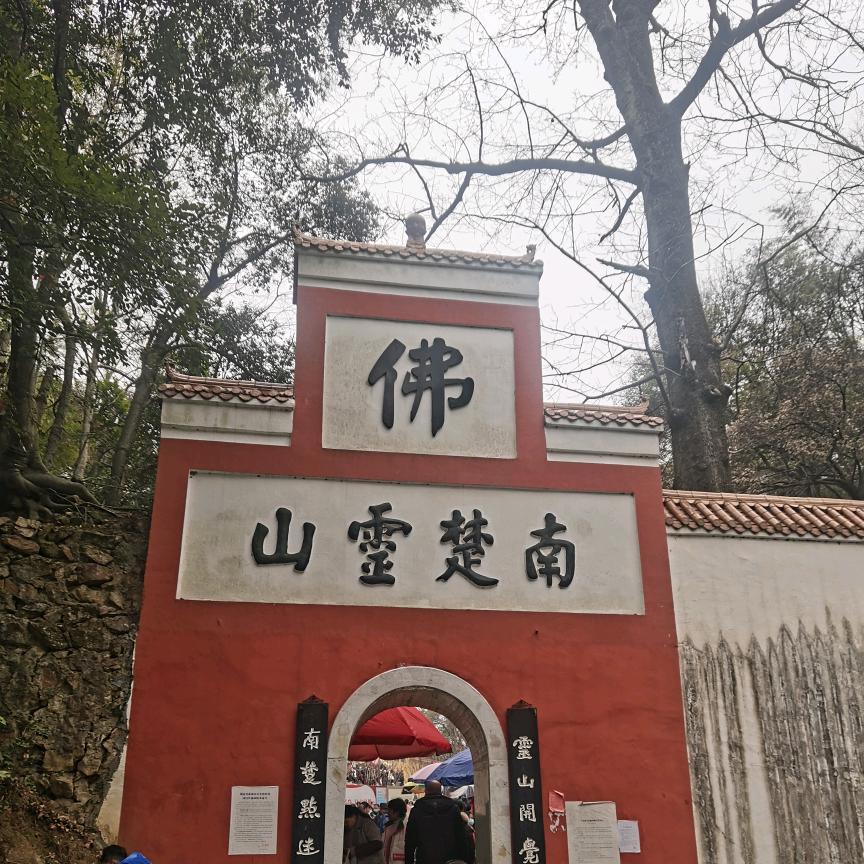 星域一城