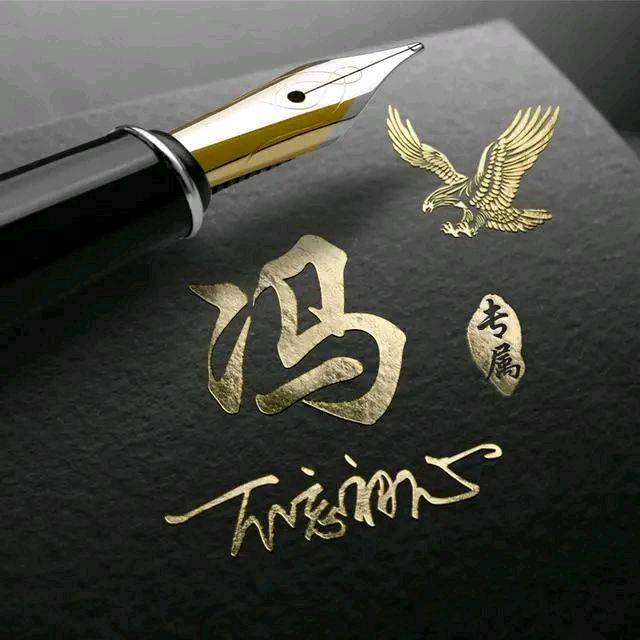 人间客