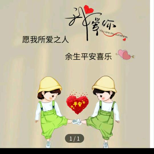 A单曲循环