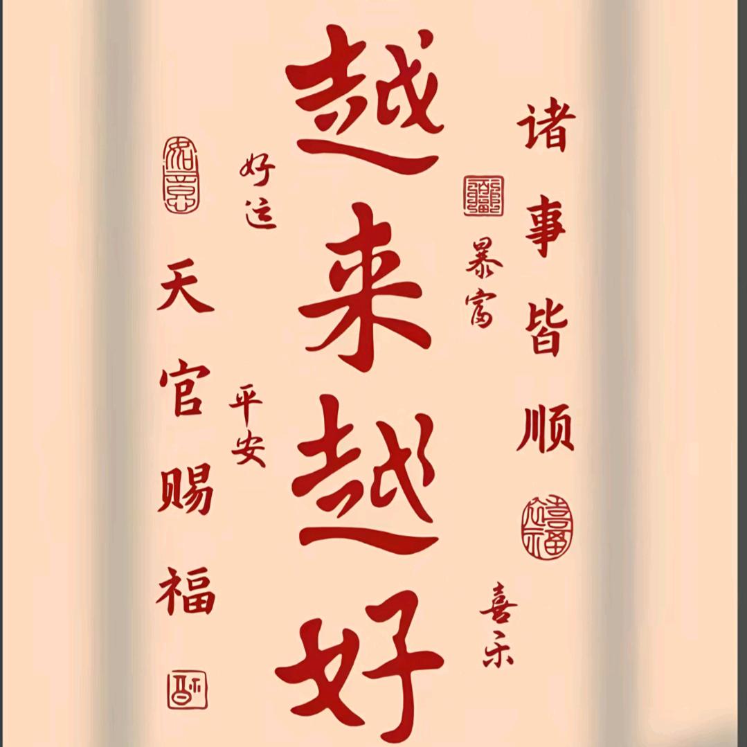 阳光下的温暖🌼