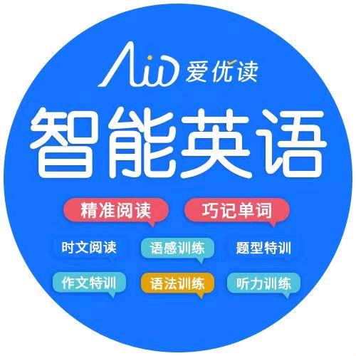 爱优读智能英语中国红校区