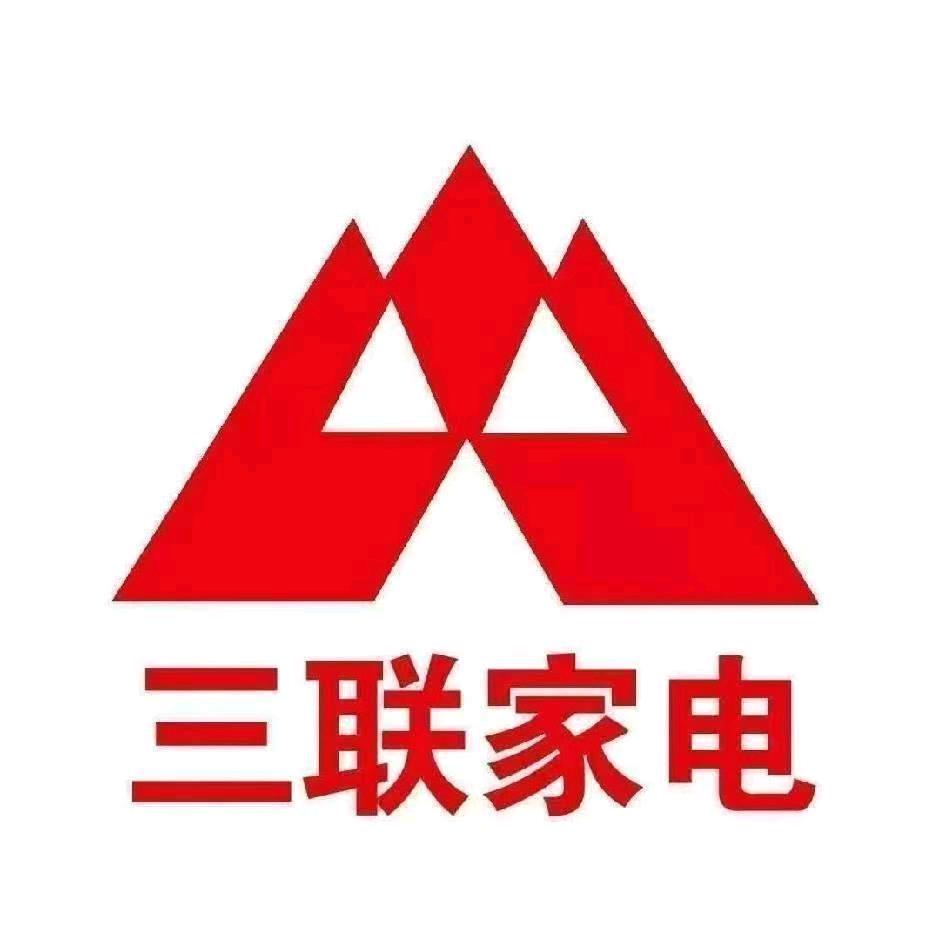 桃村三联家电