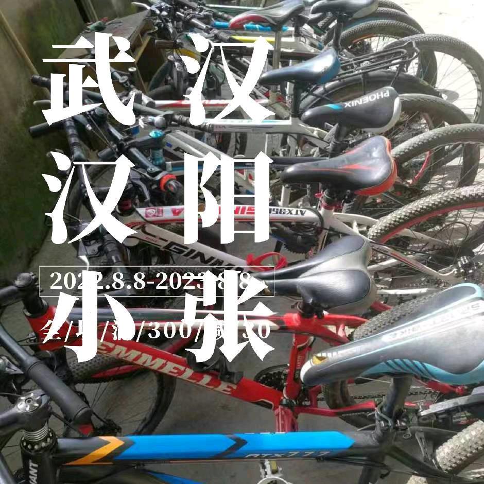 武汉汉阳小张 回收出售闲置物品