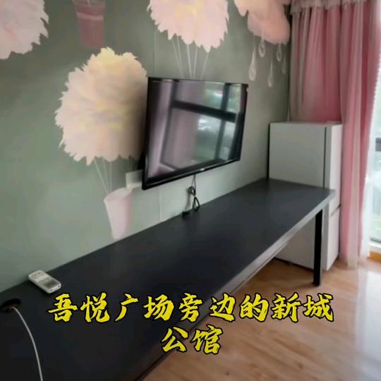 新城公馆快租快卖租房1000起卖房12万