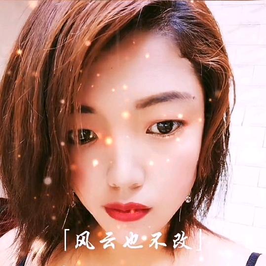 🌹太和黑妹🌹