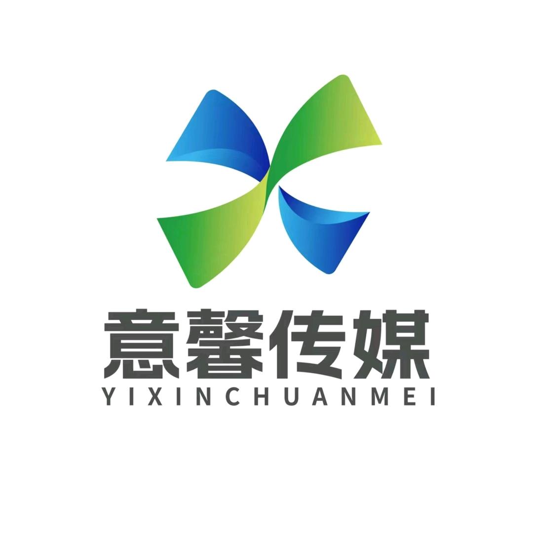 意馨传媒-婉婉