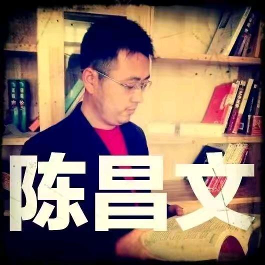 陈昌文讲老板思维