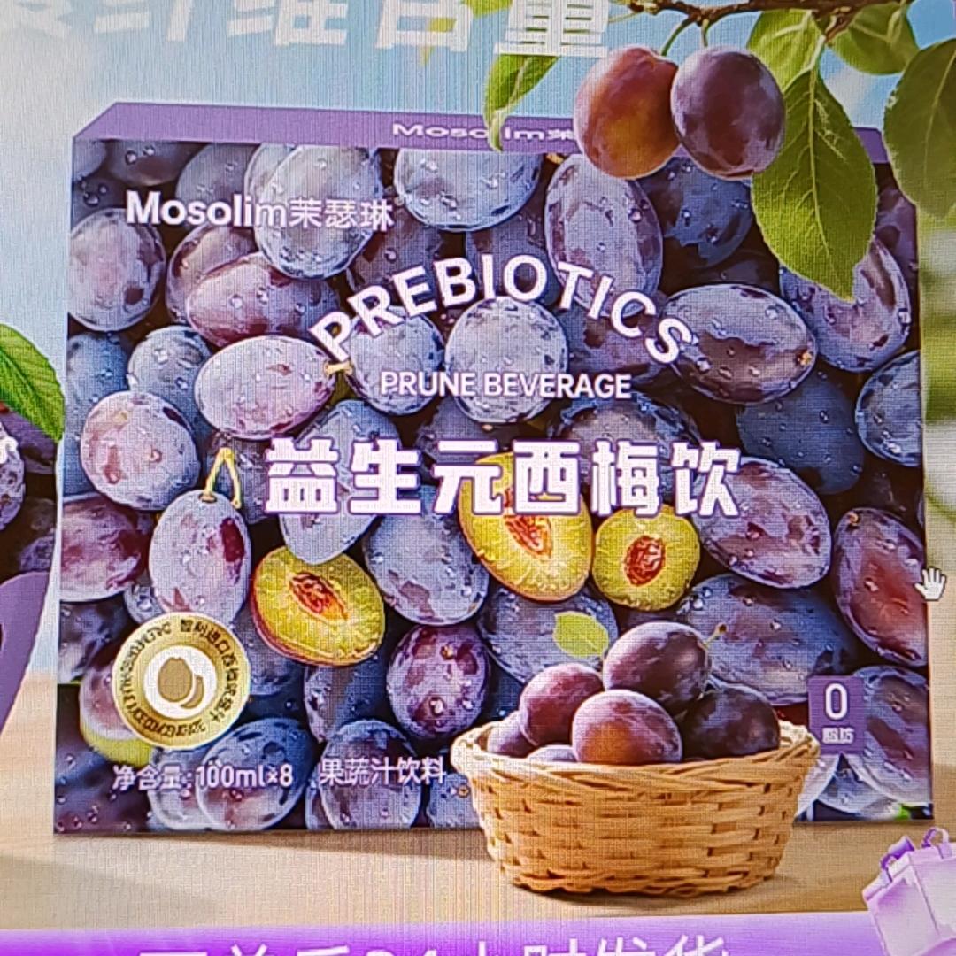 mosolim茉瑟琳益生菌旗舰店