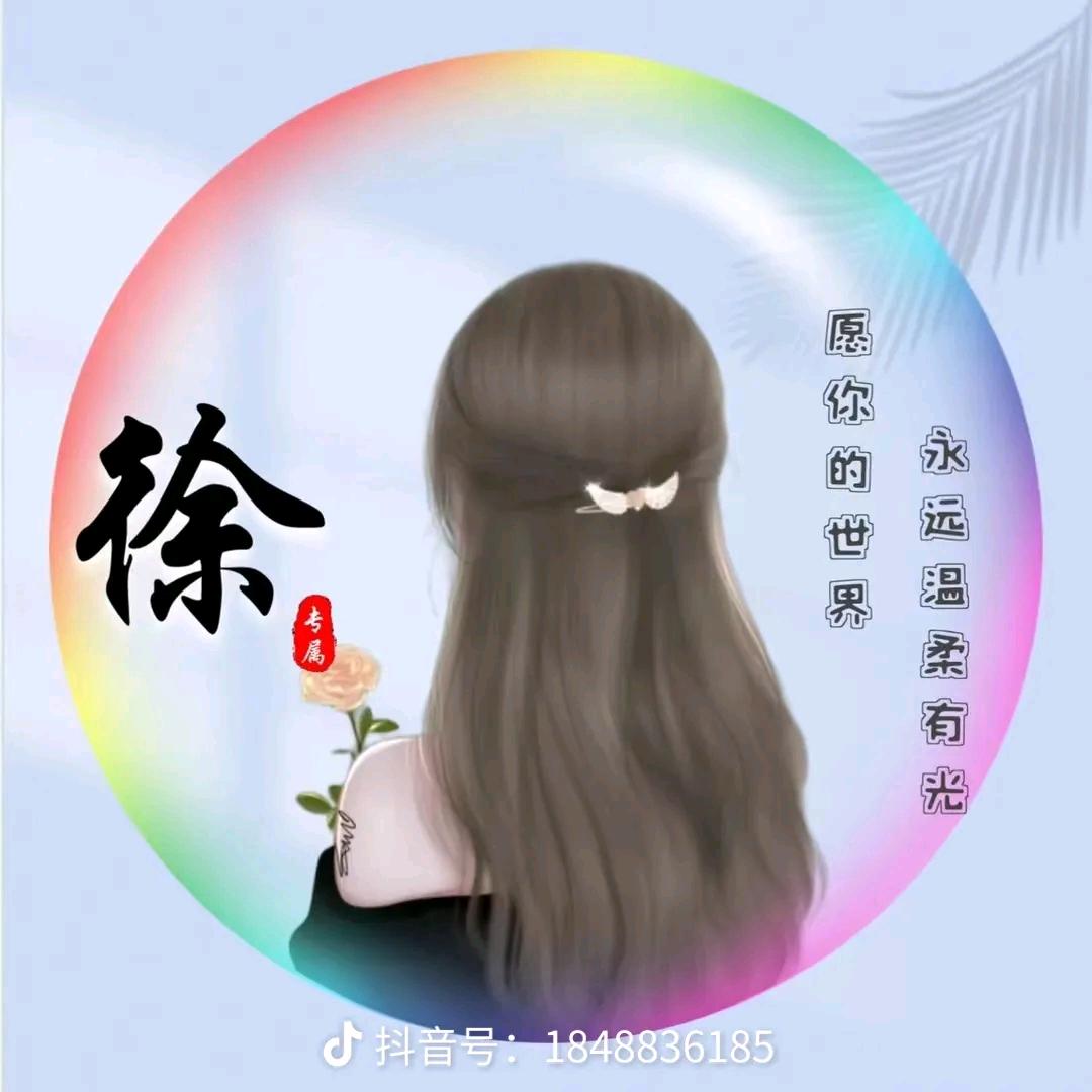 ༊ღ᭄ζั͡小芬♡̶