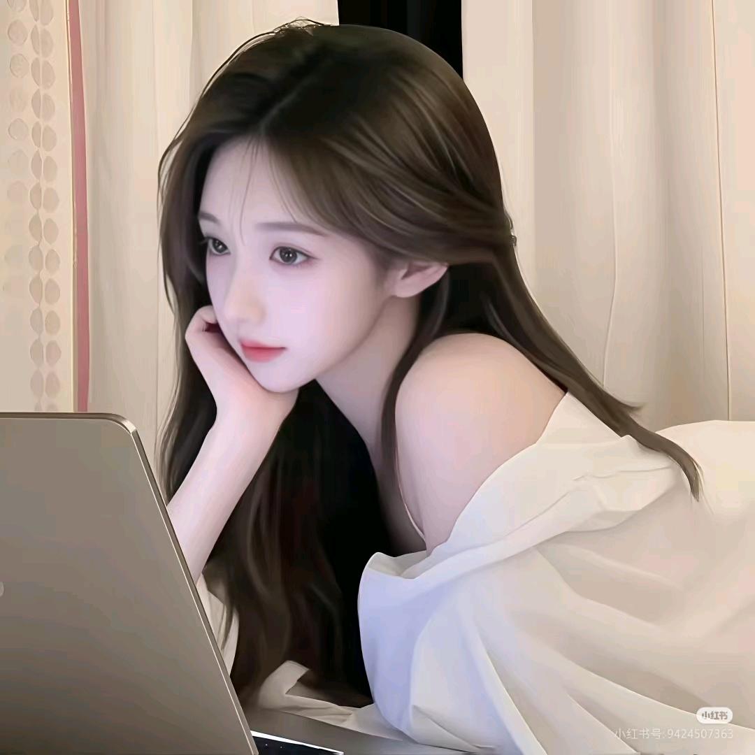 🌻丑女💍无敌🐍1314520
