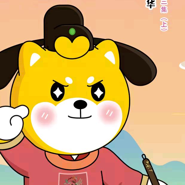 广州赋戴物业管理有限公司