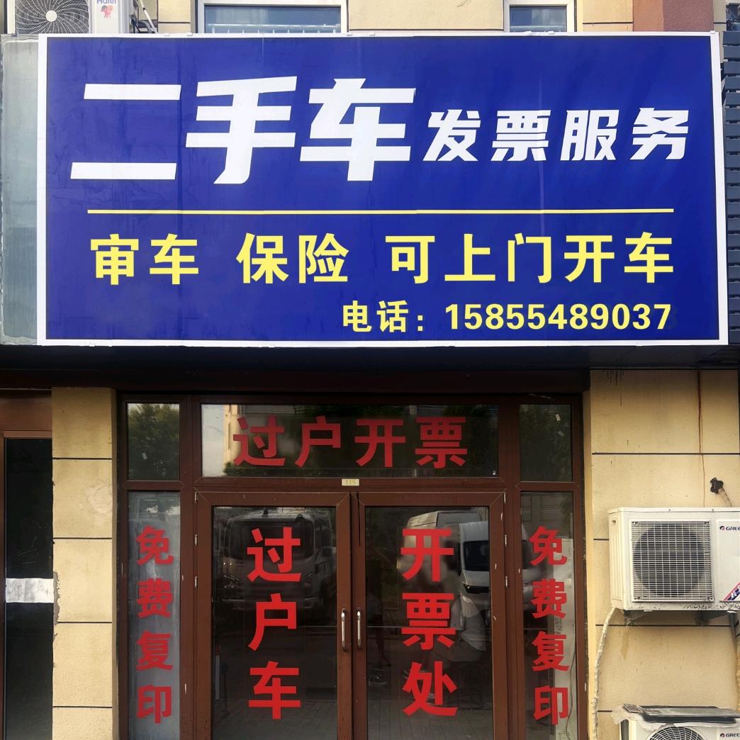 赵安辉