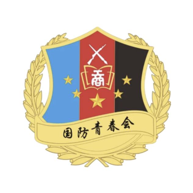 云工商国防青春汇