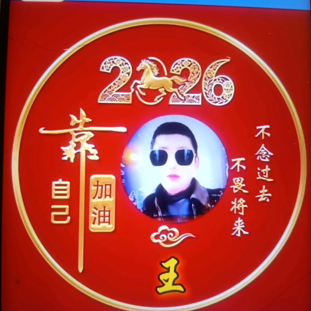看**看