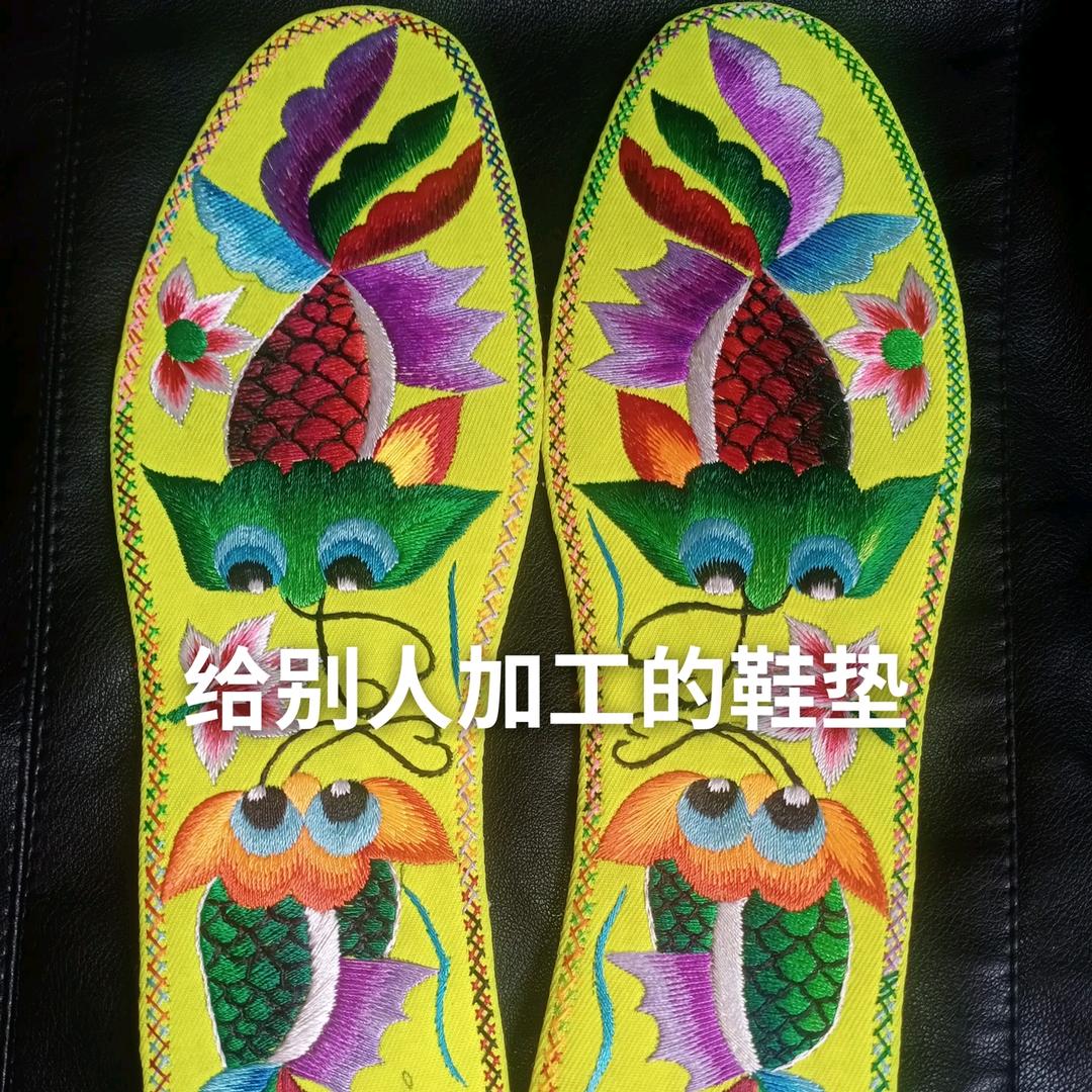改衣服找我。做鞋垫找我