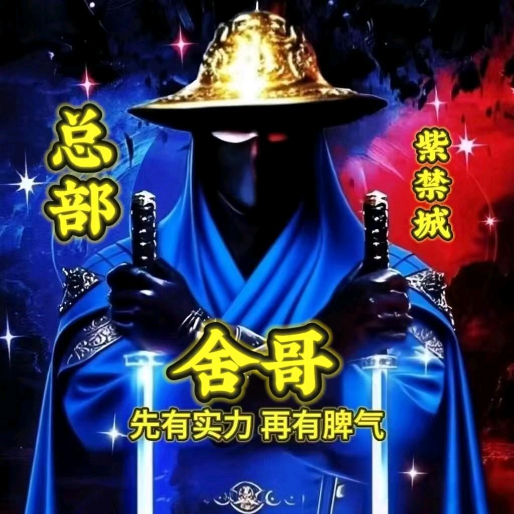 舍不得离开你