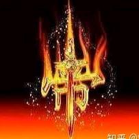 帝头像