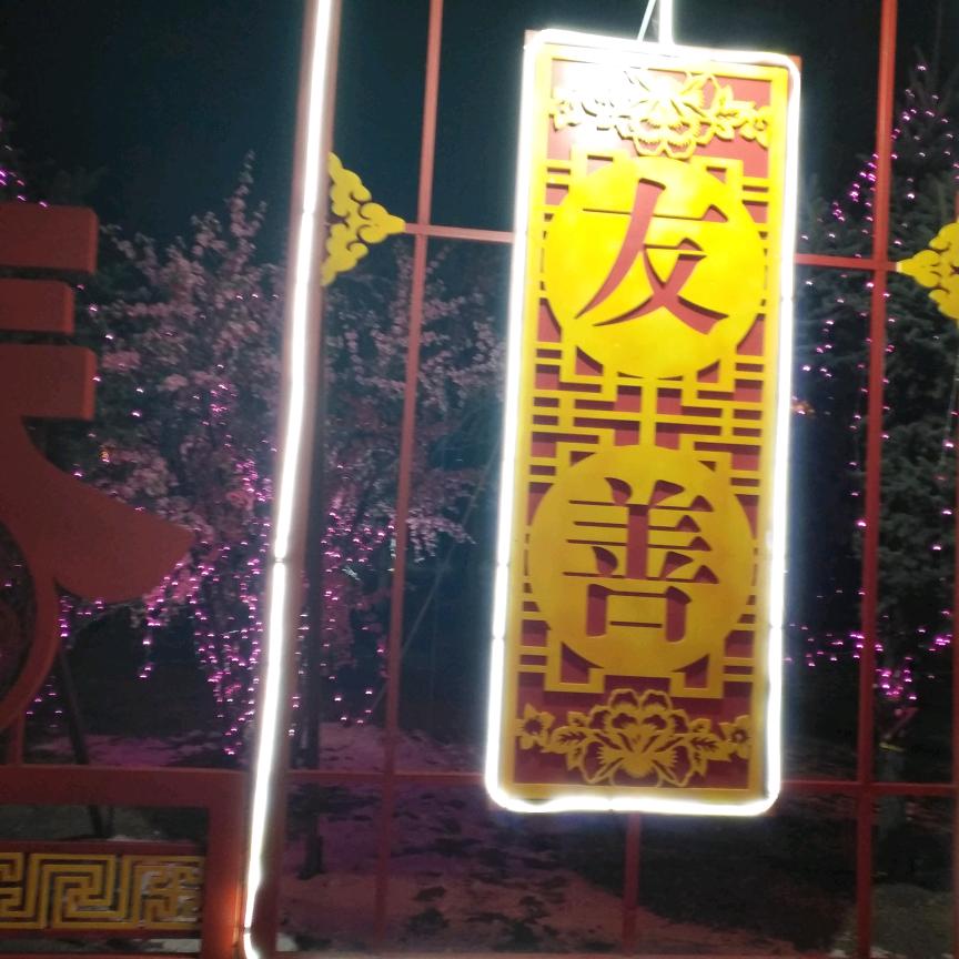 空谷幽兰