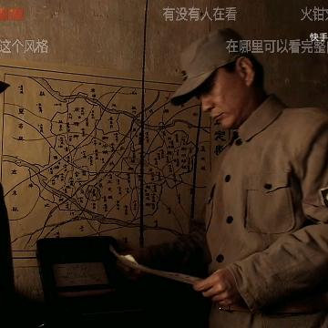 红色