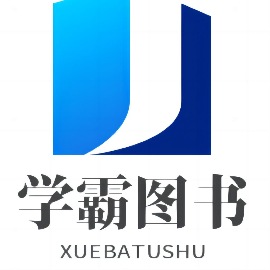 河南学霸图书专营店