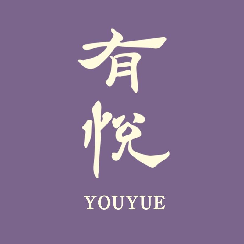 有悦滋补养生旗舰店