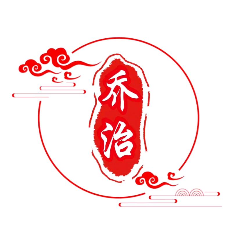 乔治手作