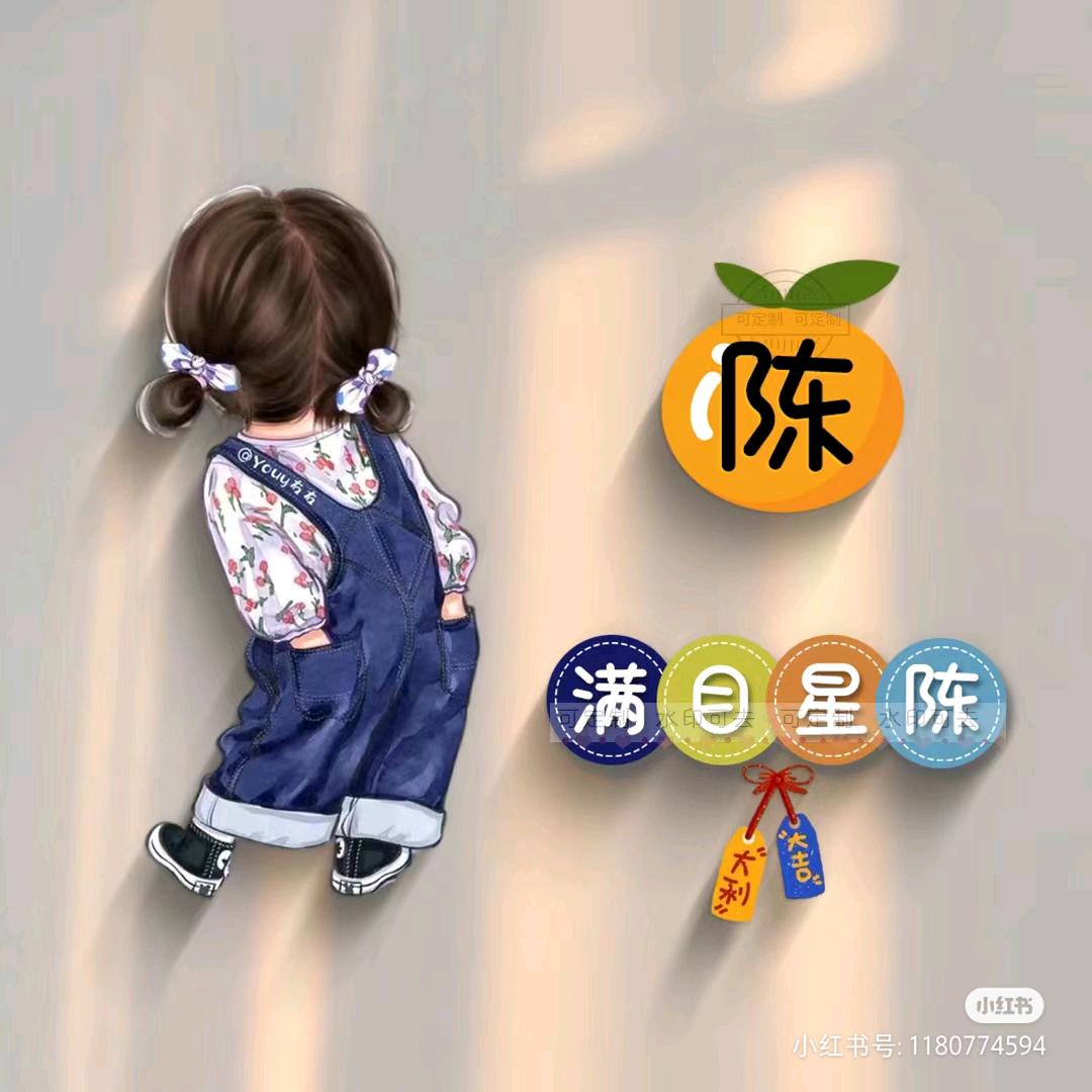 十一好物分享
