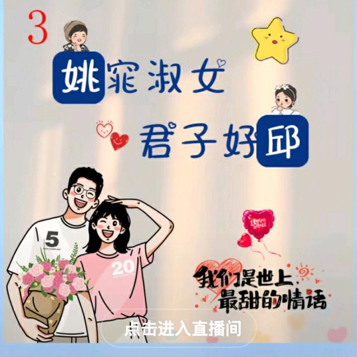 这山这城这人