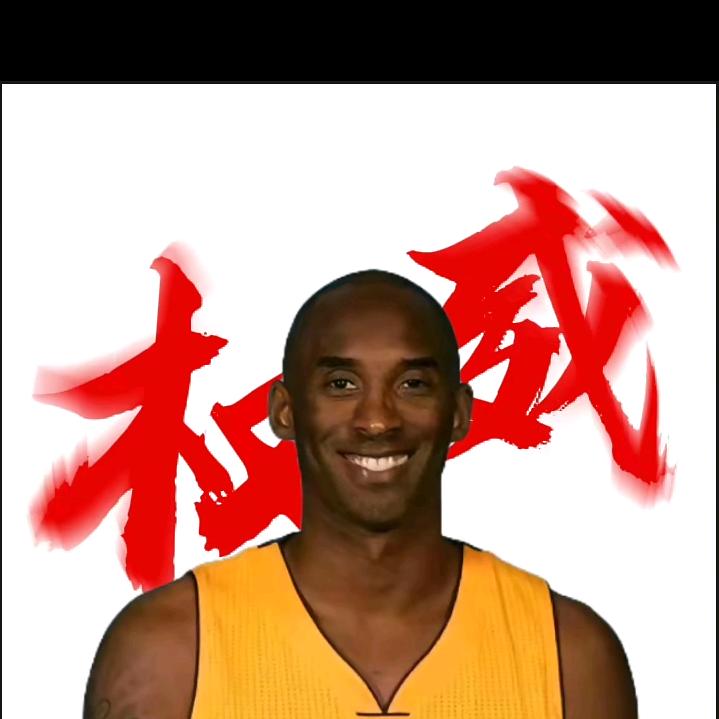 牢大