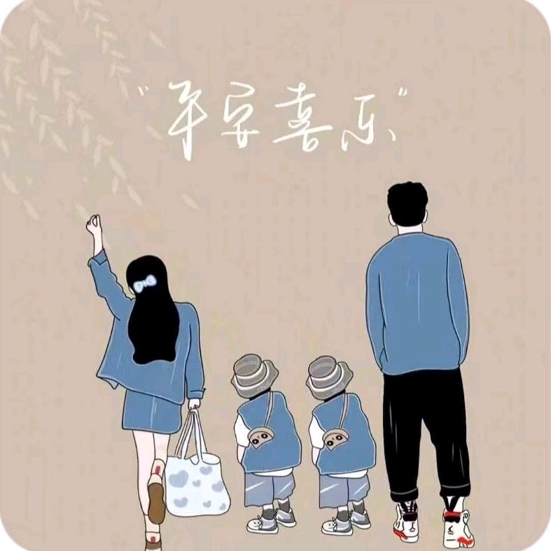 我心永恒❤️