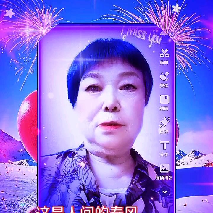 董连叶
