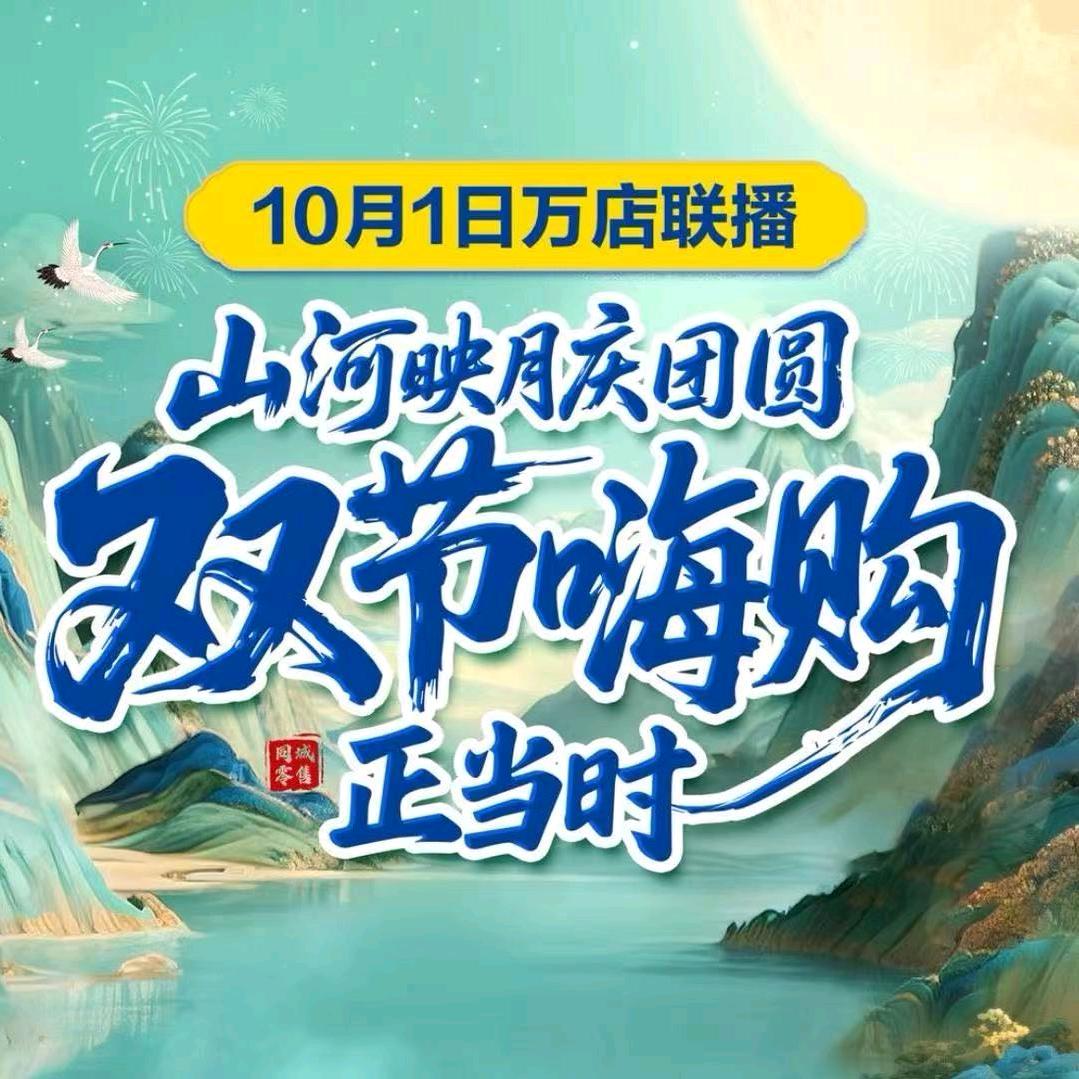 大连婴皇孕婴(东城天下店)