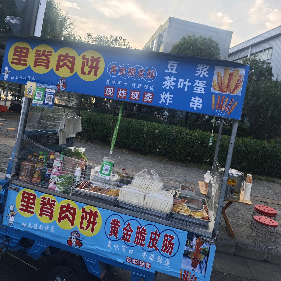 （刘府）   里脊肉饼