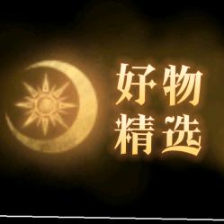 可乐好物精选