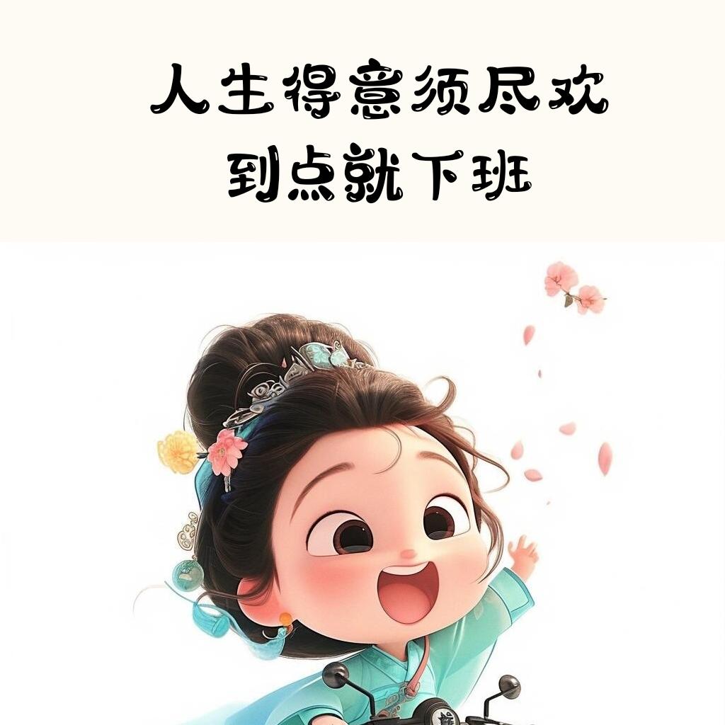 李淳风
