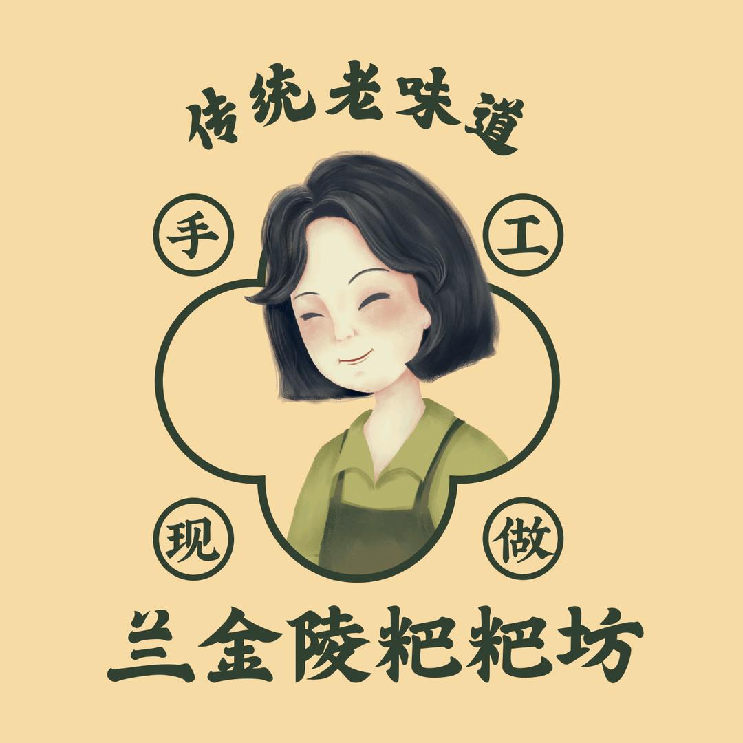 兰金陵粑粑坊（福利局）