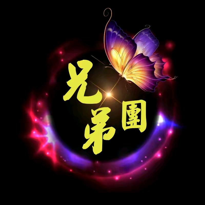 红果姐