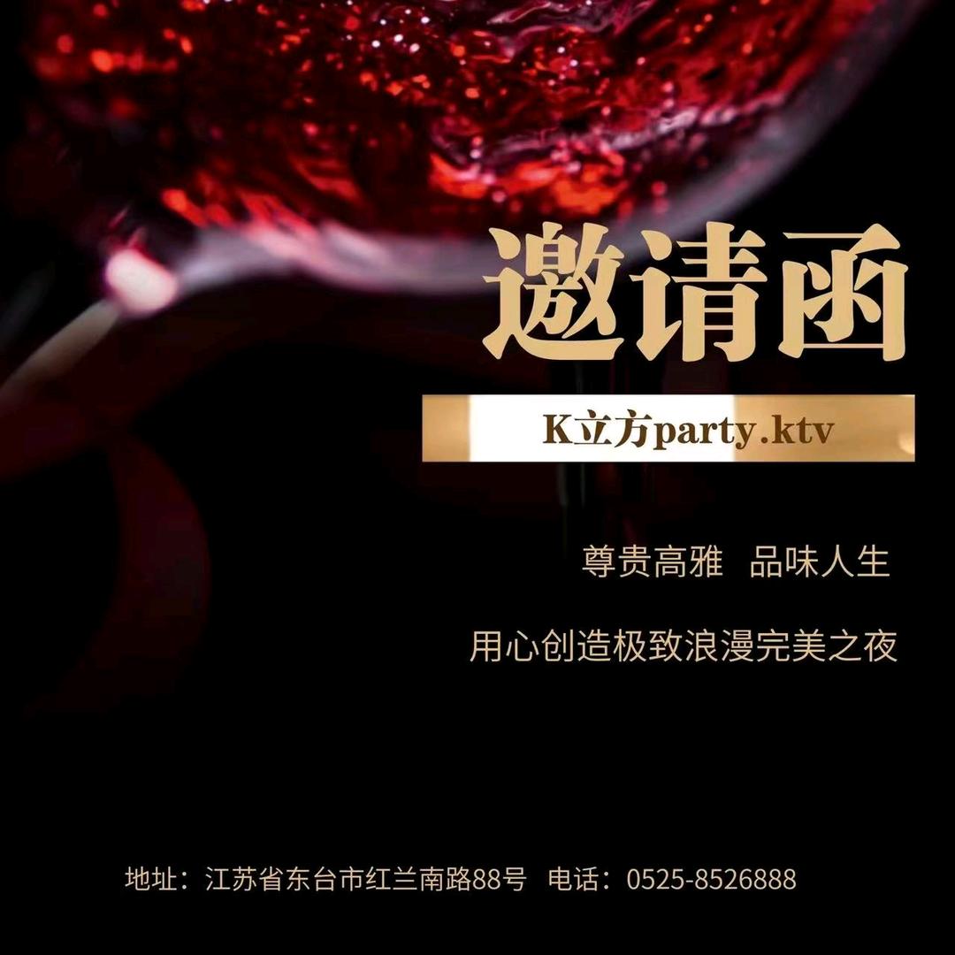 K_立方.商务预定