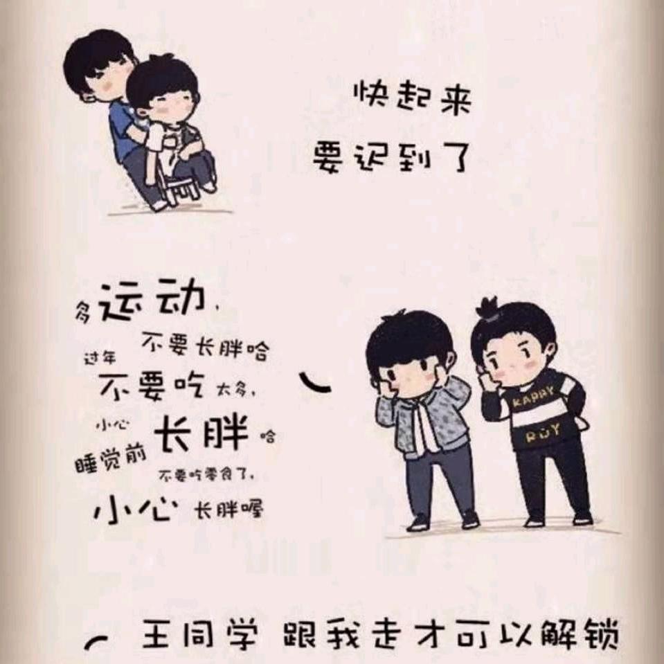 王哪里跑