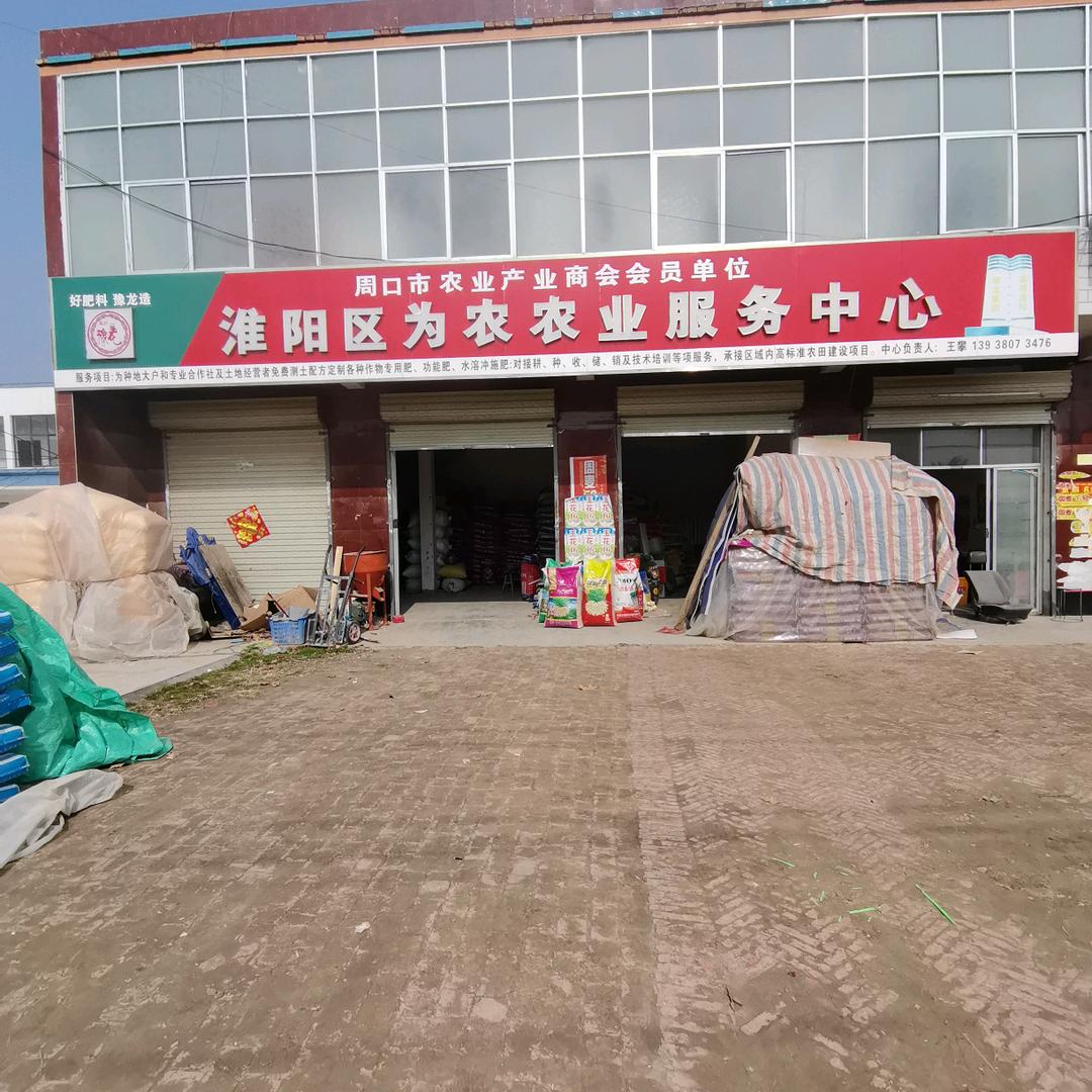 豫龙高塔复合肥厂家直销处