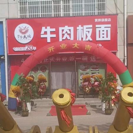 李大碗牛肉板面（黄骅南大港店）