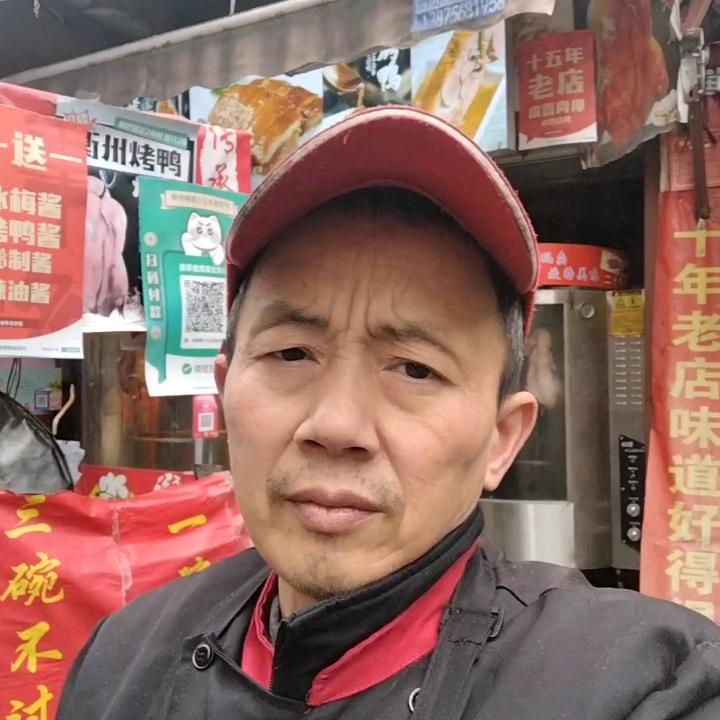 石鼓易赖街衡州烤鸭