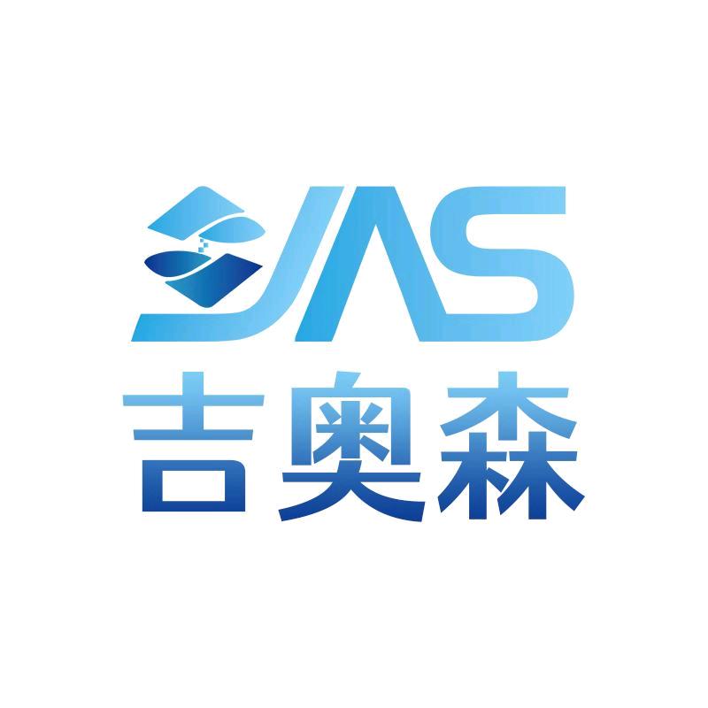吉奥森数码旗舰店