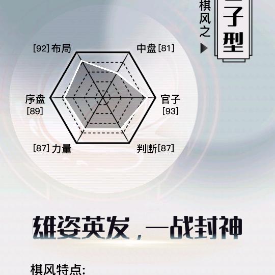 围棋先生